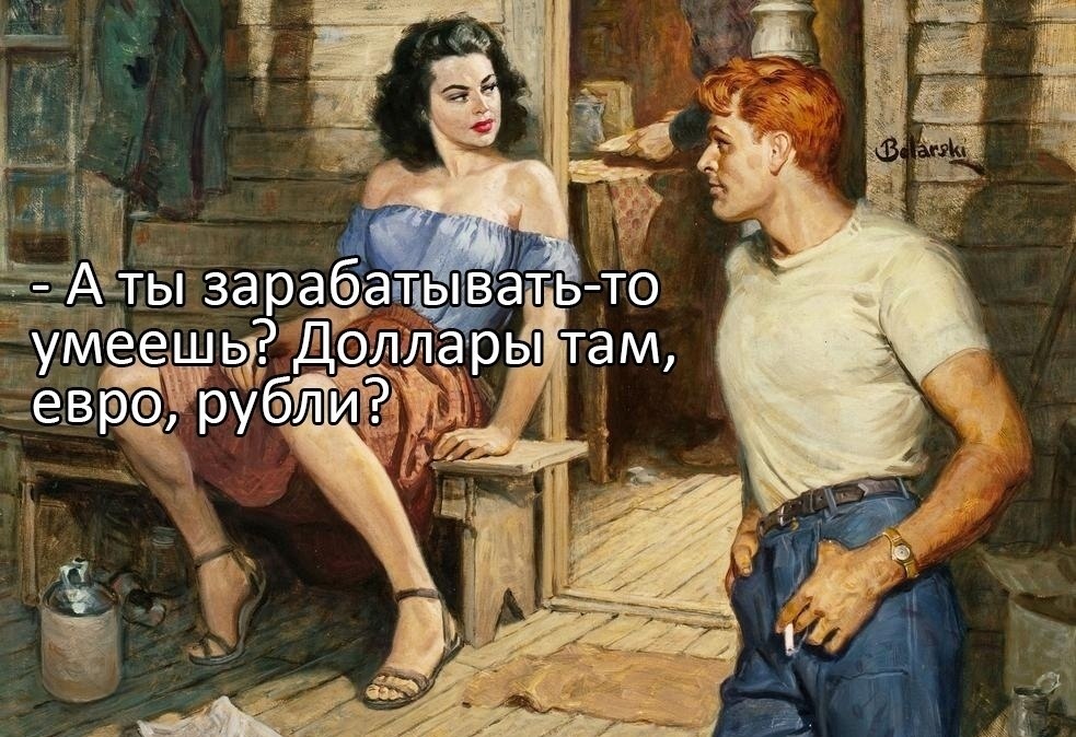     . - 2
