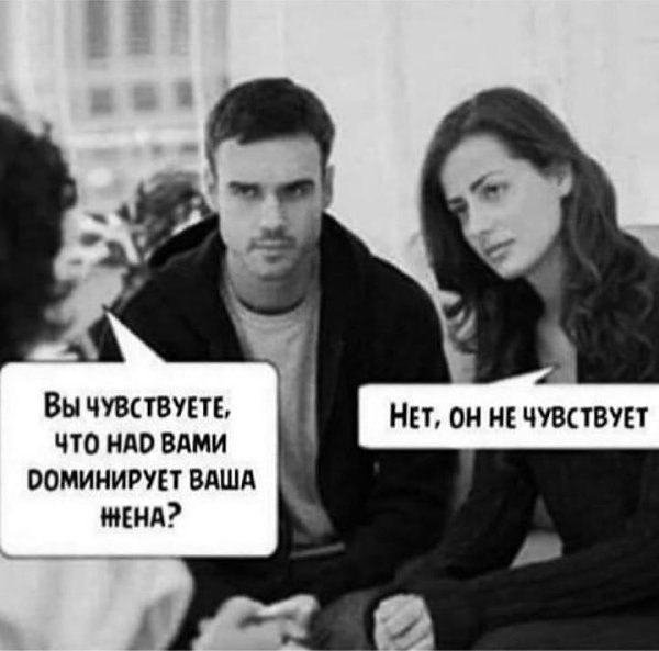 Однажды встретились идеальный мужчина и идеальная женщинаю. У них были идеальные свидания, а потом ...