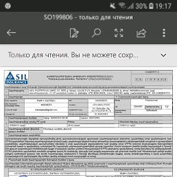 ���� ����, ������, 41 ��� - ��������� 12 ��� 2019