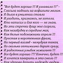 ���� ������, ������� - ��������� 16 �������� 2019 � ������ ���� ����������