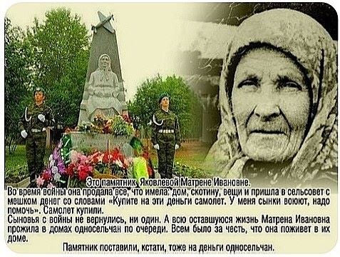 Наш День Победы — праздник чести. Не нужно громких слов и лести. Спасибо всем, кто воевал, Для нас ... - 4