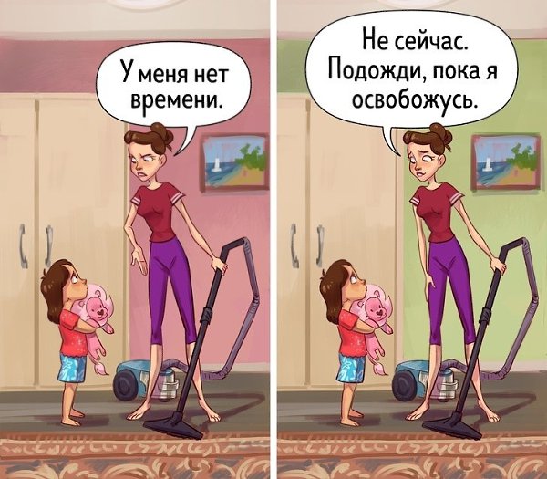 Советы, которые помогут верно донести свою мысль до собеседника и получать желаемое как можно чаще - 7