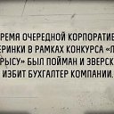 ���� Apt�p, ������������, 60 ��� - ��������� 2 ������� 2019 � ������ ������ ��������