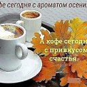���� �������, ������� - ��������� 17 �������� 2019 � ������ ������ ��������