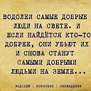 ���� �������, ������, 54 ���� - ��������� 19 ���� 2019 � ������ ������ ��������