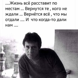 Slepoi, ����, 49 ���