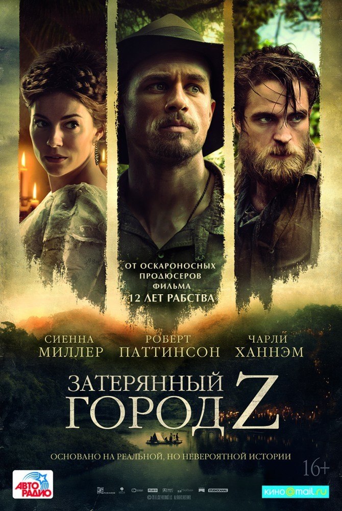   Z (2017).: , , , ,  , ...