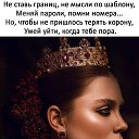 ���� Natafe, �������� - ��������� 2 ������� 2019 � ������ ���� ����������