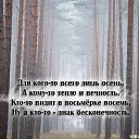 ���� **N**, ������� - ��������� 7 ������� 2019 � ������ ������ ��������