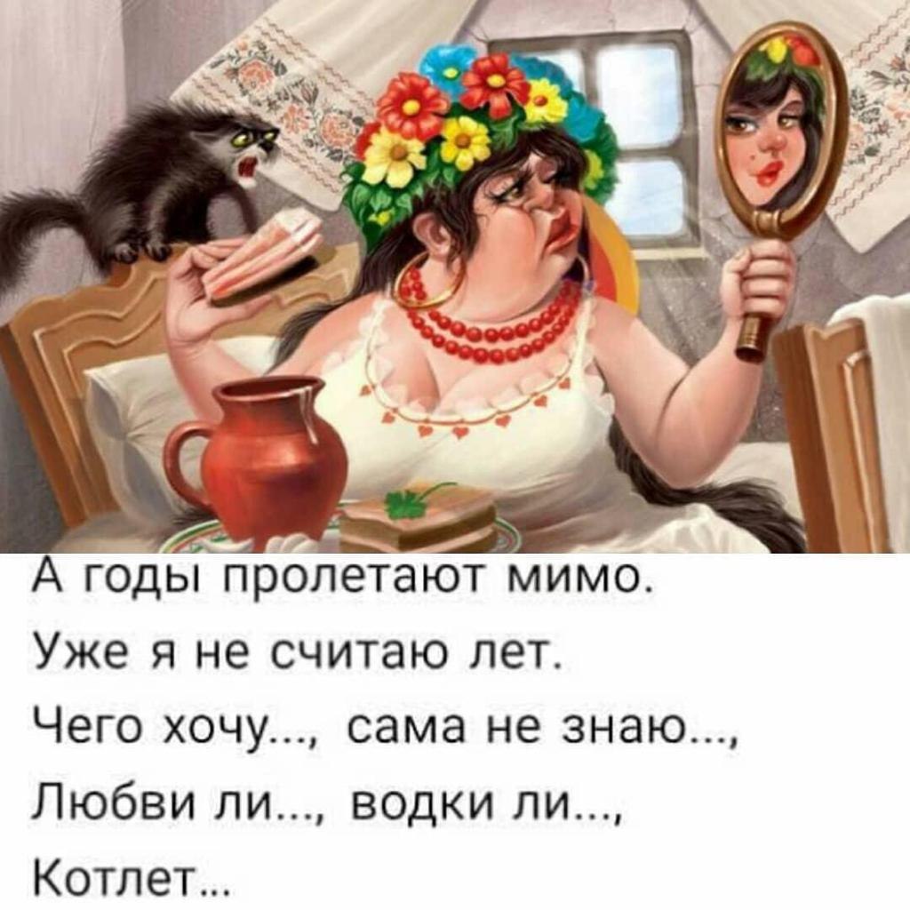 - !)