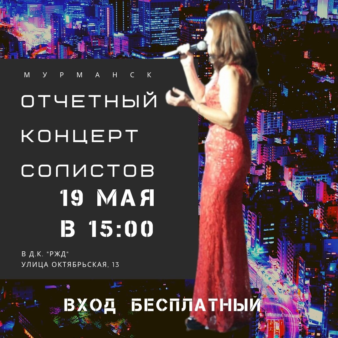 [id150410802|������].�������� ������� �������� 19 ��� � 15:00 ���� ����������