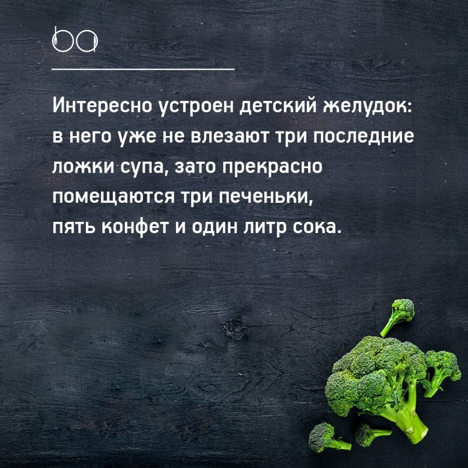 #@bon