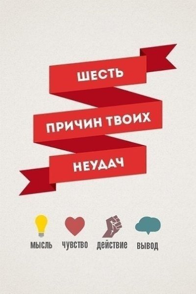 Как формируется привычка откладывать на потом и что с этим делать?