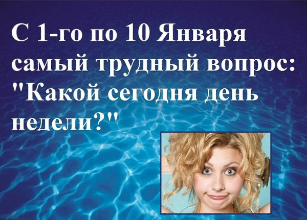 ������ - 1 ������ 2020 � 15:48