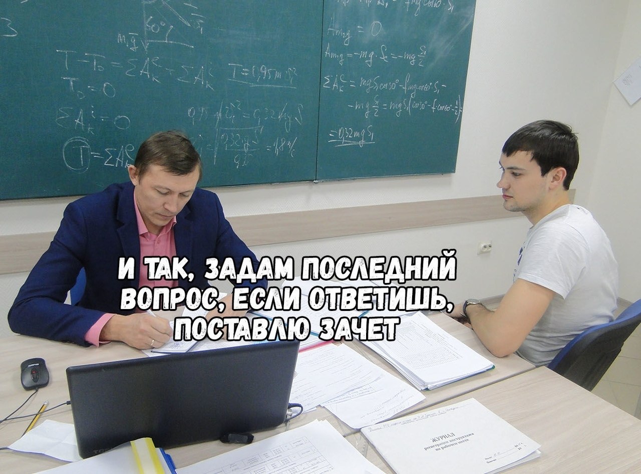 Зачетно экзаменационные. Экзаменационная сессия. Экзаменационная сессия гифки.