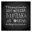 ���� Maxmud, ������� - ��������� 17 ������ 2019 � ������ ������