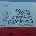 ���� ������, ������, 55 ��� - ��������� 8 ������ 2019 � ������ ������ ��������
