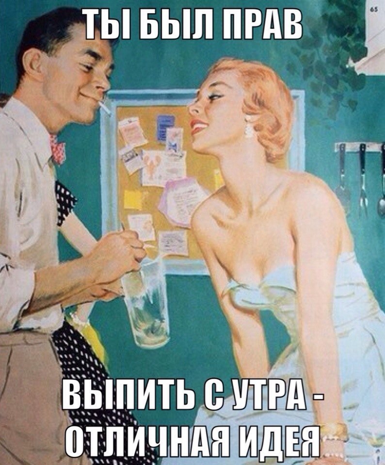 Cheers! |    - 30  2019  18:43