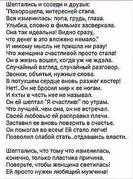  - 10  2019  20:17