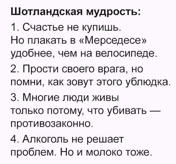 LIFE - ������� - 3 ���� 2019 � 03:52