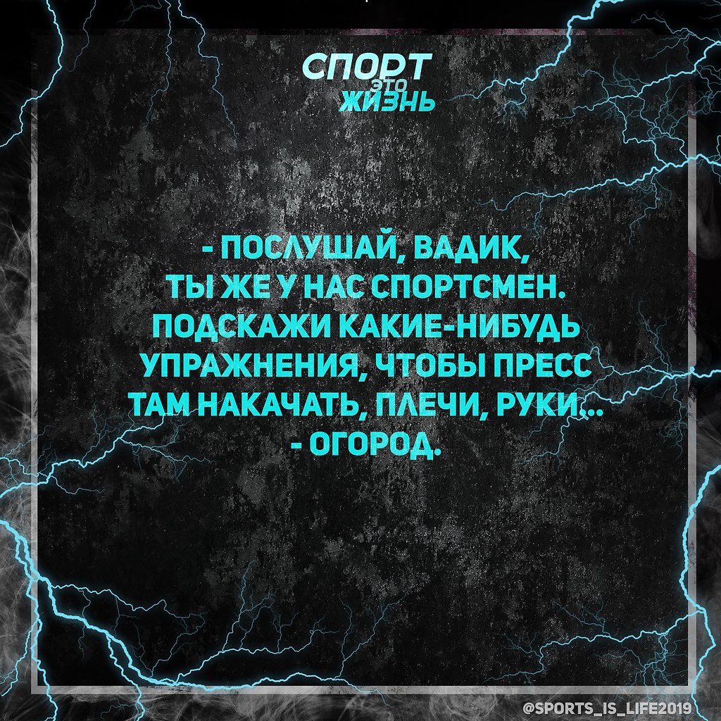 #SPORT__@sports_is_life2019.# # #