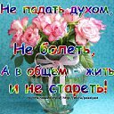 ���� ����, ���, 46 ��� - ��������� 17 ��� 2019 � ������ ������: ����, ��� ���������, � ������� ������� ����������! ���������� ����. ������ ������(�����) http://ok.ru/poeziyast�