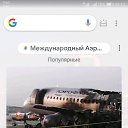���� ���������, �����-���������, 51 ��� - ��������� 22 ��� 2019