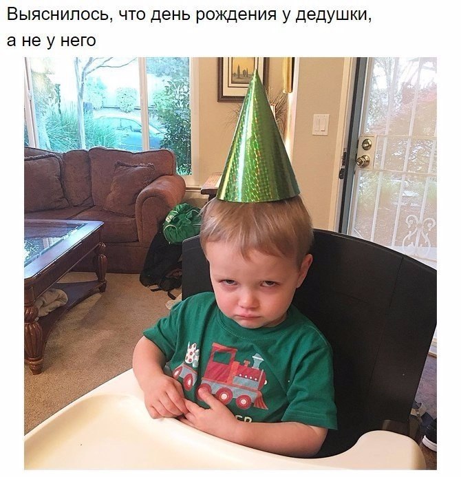 Мне бы такие проблемы - 2