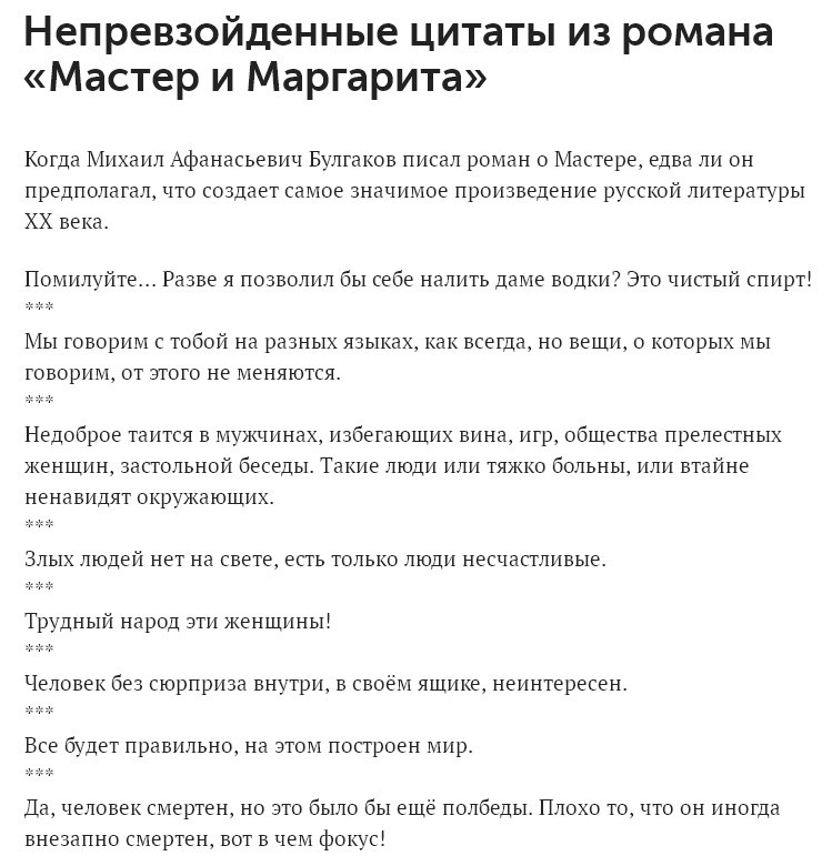 �������, ������ �����������, �� ��� � ���� � ����� �����...
