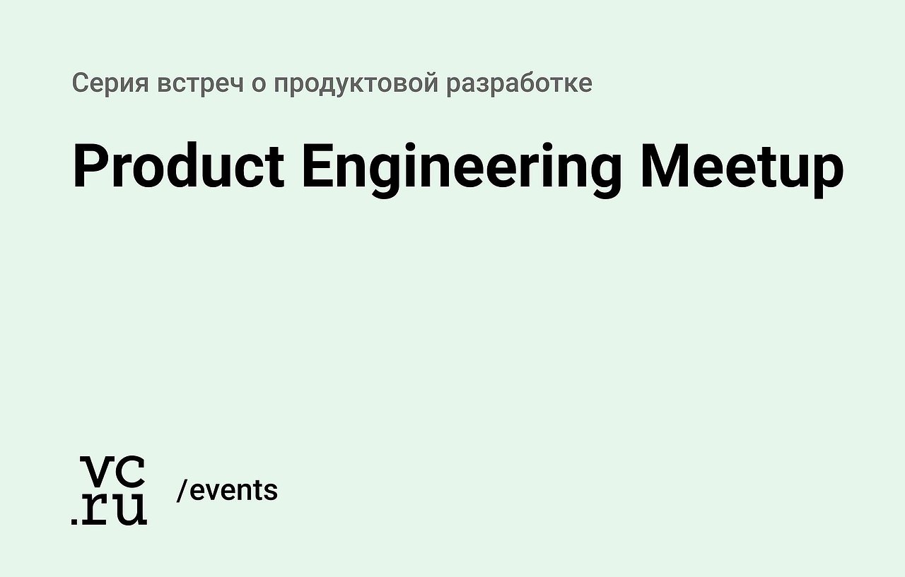 21    ManyChat     Product Engineering Meetup: ...