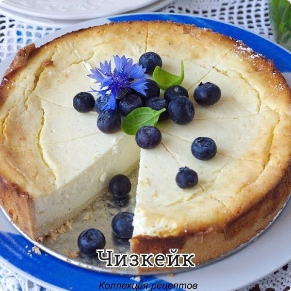 #выпечка.ДЛЯ ПЕСОЧНОГО ТЕСТА (НА ФОРМУ 24 СМ)Мука 200 г.Яйцо 1 шт.Сахар 100 г.Сливочное масло 80 ...