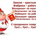 ���� ��������, �������, 52 ���� - ��������� 7 ������ 2019