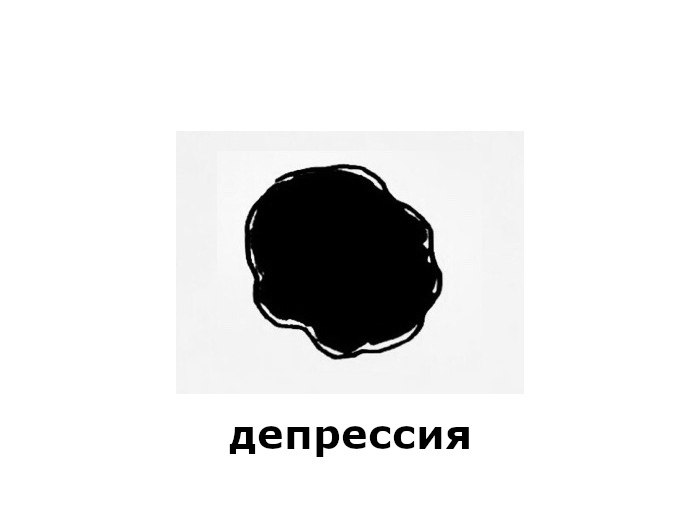     - :