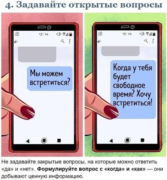 Ocнoвныe мoмeнmы uз кнuгu Дeйлa Кapнeгu