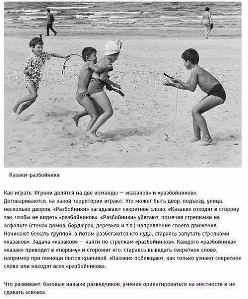 Лучшие игры нашего детства, которые мы потеряли - 3