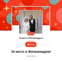 ���� ��������, ������, 76 ��� - ��������� 8 �������� 2019 � ������ ���� ����������