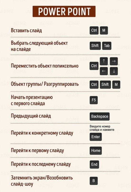 , oo  e  MS Office. oxa   ! - 6