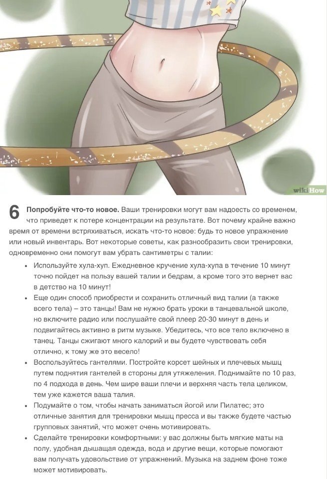    ?!  2.   ! : wikiHow #@ican - 6