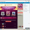 ���� Elena ���kras���, ������ - ��������� 27 ������� 2019 � ������ ���
