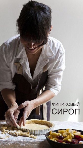5 полезных альтернатив сахару: Стевия У этого подсластителя самый низкий гликемический индекс и ... - 3