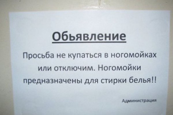 Общага — это незабываемо. Здесь всегда много народа и мало места, твоя кастрюля занята чужими ... - 2