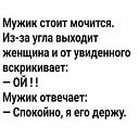���� ����, ������-��-����, 54 ���� - ��������� 31 ������� 2019 � ������ ������ ��������