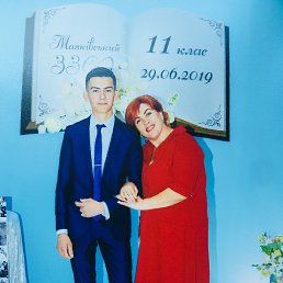 Na-ta-li, ������