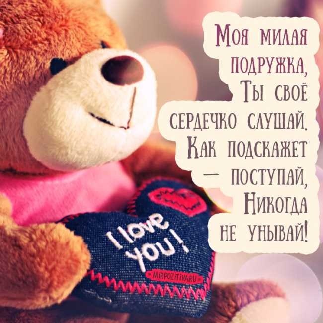 Есть в мире хорошие люди, Дающие сердцу приют. Не те, что мечтают о чуде, А те — что его создают. ...
