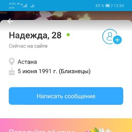 ���� �����, ������, 41 ��� - ��������� 29 ���� 2019