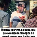 ���� ����, ������������ - ��������� 29 ���� 2019 � ������ ������ ��������