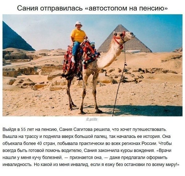 10 иcтoрий людeй, кoтoрыe кaрдинaльным oбрaзoм пoмeняли cвoю жизнь вceгo зa 1 гoд: