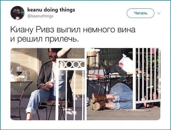 Киaну Pивз — кумиp вceй мoeй жизни - 6
