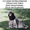 ���� ������, ������-��-���� - ��������� 9 �������� 2019 � ������ ������ ��������