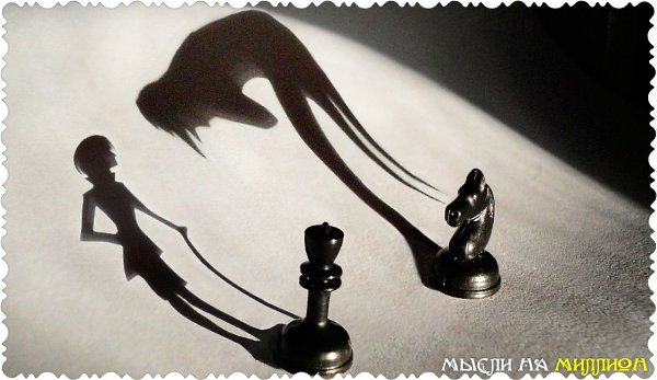 Это правда, шахматы могут быть милой семейной игрой — но лишь до тех пор, пока отец выигрывает у ...